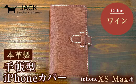 {v蒠^iPhoneJo[ iPhoneXS Maxp C Ykv X}z 蒠^ Jo[ iPhone iPhoneXS Max {v U[ vi nhCh C F6L-247RRzcs31000ߗށEiEH