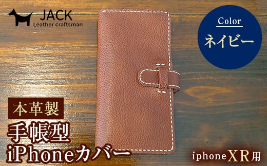 {v蒠^iPhoneJo[ iPhoneXRp lCr[ Ykv X}z 蒠^ Jo[ iPhone iPhoneXR {v U[ vi nhCh lCr[ F6L-254RRzcs31000ߗށEiEH|
