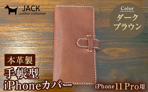 {v蒠^iPhoneJo[ iPhone11 Prop _[NuE Ykv X}z 蒠^ Jo[ iPhone iPhone11 Pro {v U[ vi _[NuE F6L-270RRzcs31000ߗށEi