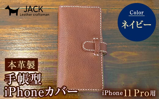 {v蒠^iPhoneJo[ iPhone11 Prop lCr[ Ykv X}z 蒠^ Jo[ iPhone iPhone11 Pro {v U[ vi lCr[ F6L-272RRzcs31000ߗށEiEH|i