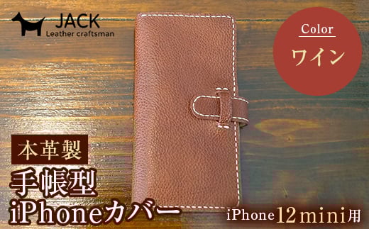 {v蒠^iPhoneJo[ iPhone12minip C Ykv nhCh X}z 蒠^ Jo[ iPhone iPhone12mini {v U[ vi C F6L-319RRzcs31000ߗށEiEH