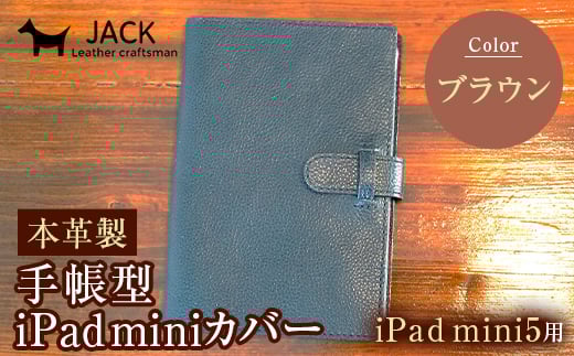 {v蒠^iPad miniJo[ iPad mini5p uE iPad mini5 蒠^ Jo[ ^ubg {v U[ vi uE F6L-328RRzcs40000ߗށEiEH|ȋ iEH|
