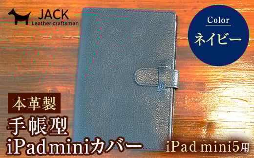 {v蒠^iPad miniJo[ iPad mini5p lCr[ Ykv nhCh iPad mini5 蒠^ Jo[ ^ubg {v U[ vi lCr[ F6L-332RRzcs40000ߗށEiE