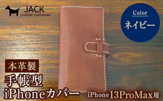 {v蒠^iPhoneJo[ iPhone13ProMaxp lCr[ Ykv nhCh X}z 蒠^ Jo[ iPhone iPhone13ProMax {v U[ vi lCr[ F6L-344RRzcs31000ߗށE