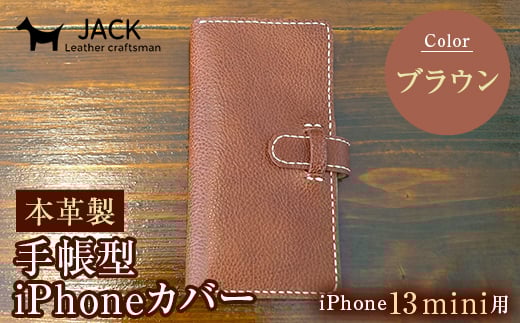 {v蒠^iPhoneJo[ iPhone13minip uE X}z 蒠^ Jo[ iPhone iPhone13mini {v U[ vi uE F6L-346RRzcs31000ߗށEiEH|ȋ iEH
