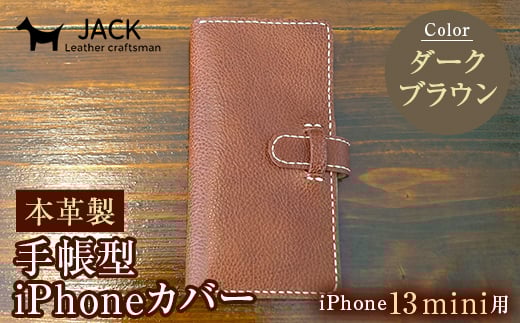 {v蒠^iPhoneJo[ iPhone13minip _[NuE Ykv nhCh X}z 蒠^ Jo[ iPhone iPhone13mini {v U[ vi _[NuE F6L-347RRzcs31000