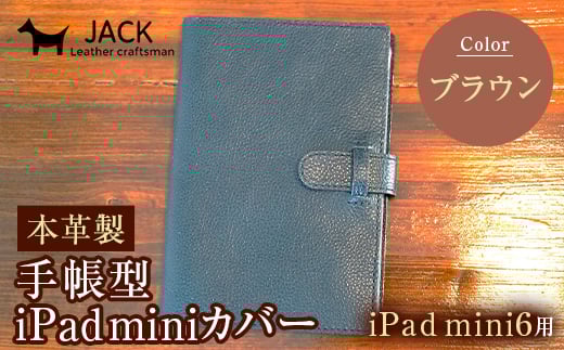 {v蒠^iPad miniJo[ iiPad miniUpjuE F6L-389RRzcs40000ߗށEiEH|ȋ iEH|i