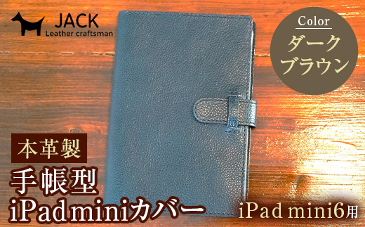 {v蒠^iPad miniJo[ iiPad miniUpj_[NuE F6L-390RRzcs40000ߗށEiEH|ȋ iEH|i