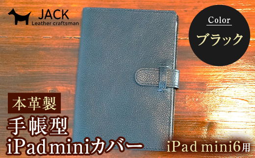 {v蒠^iPad miniJo[ iiPad miniUpj ubN F6L-391RRzcs40000ߗށEiEH|ȋ iEH|i