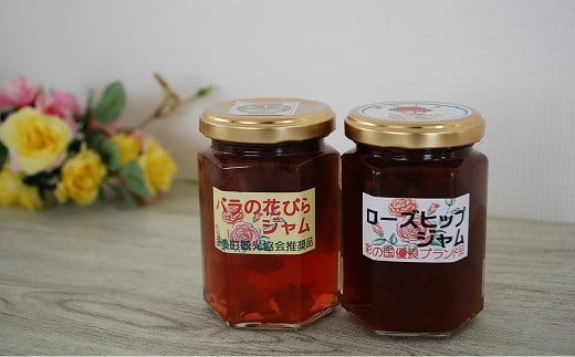 バラの花びらとローズヒップの手作りジャムセットB◆バラのまち埼玉県伊奈町◆埼玉県伊奈町18000鍋セット・総菜・加工食品ジャム・はちみつ