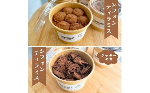 VtHeB~XZbg 8 VtHeB~X NbL[̂VtHeB~X  eB~X VtHP[L OYATSUJIMA  Ⓚ֍ʌɓޒ15000َqEXC[cP[LE