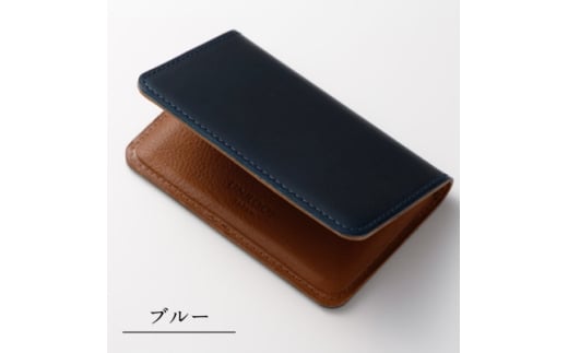 本革名刺入れ/イタリアンレザー(ブルー)【1562770】東京都東村山市38000衣類・装飾品・工芸品その他 装飾品・工芸品