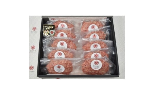 黒毛和牛 荒川肉店のハンバーグ(100g×10個)【1639828】東京都東村山市28000肉牛肉