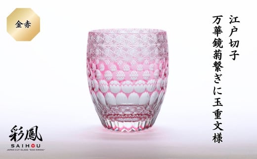 ]ː؎q ؋eqɋʏdl M-404-R  | ]ː؎q ʖP OX ^u[ `H|i Y ` ɎqH[ { yY Mtg a LO  CO yY LOi җj 