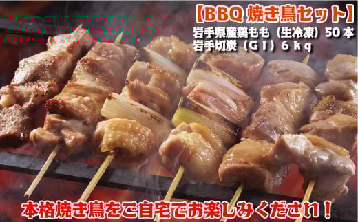 yBBQĂZbgz茧Y{iⓀj50{ؒYifhj6 Y {  Ē ₫Ƃ {    ܂ BBQ Lv Ⓚ  Ȃ lC ֗茧v