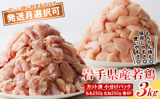 yPzuAJbgρIv茧Y{ 250g×6PAނ˓250g×6P@v3kgZbg Y { ނ  Jbg  Iׂ  Ⓚ e Ɩp `L 250g v 3.0kg