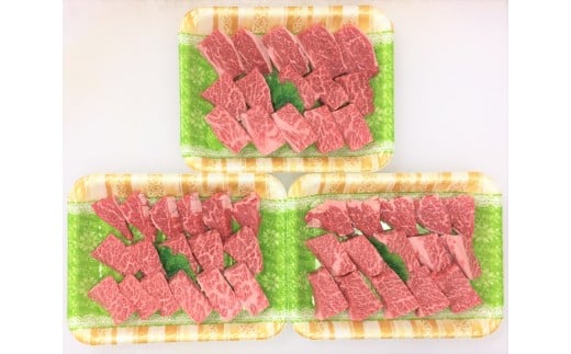 ttn185土佐あかうしロース焼肉用(約680g)高知県土佐町45000肉牛肉