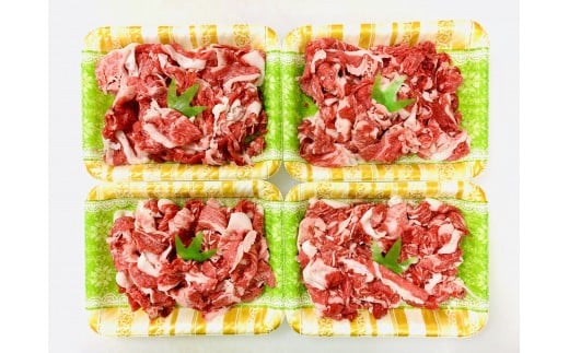 ttn195土佐あかうし切り落とし 約1000g(約250g×4P)高知県土佐町30000肉牛肉