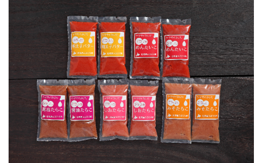 【17004】プチぷちぷちたらこ10本セット北海道古平町10000魚介・海産物明太子・その他魚卵