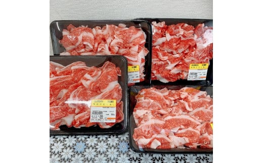 Y јa F싍 ؂藎Ƃ 2kg i500g×4j ӂ邳Ɣ[  Y a  J[   Ԃ Lv ɐt[Y O a̎R  yiSe8za̎Ra̎R