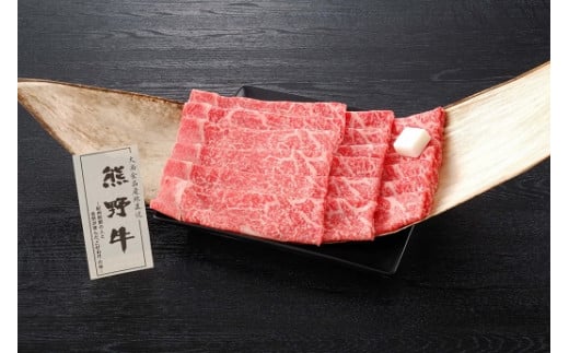 熊野牛 すき焼き用ロース肉 640g和歌山県和歌山市73000肉牛肉