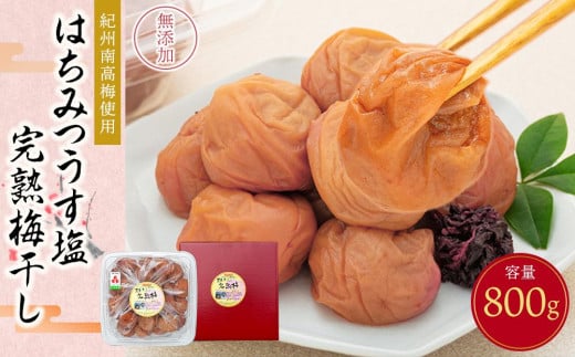 IB썂~gp@݂͂n~@800gmTM142na̎Ra̎Rs14500ZbgE؁EHHiЕE~EL`