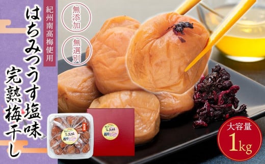IB썂~gp@݂͂n~ I1kgmTM144na̎Ra̎Rs14500ZbgE؁EHHiЕE~EL`