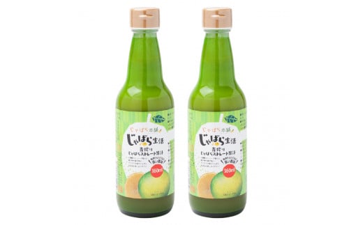 肶΂Xg[gʏ` 360ml×2{Zbga̎Ra̎Rs20000Eʏ`E؈