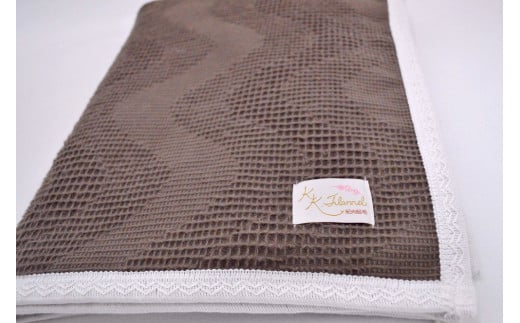 蜂巣織ワッフルブランケット シングルサイズ オールドブラウン和歌山県和歌山市20000雑貨・日用品寝具・タオル