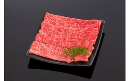 高級和牛「熊野牛」 特選モモスライス 400g 4等級以上和歌山県和歌山市12000肉牛肉