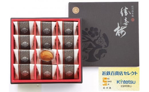 勝僖梅甘仕立て 極(きわみ) 12包入和歌山県和歌山市16000鍋セット・総菜・加工食品