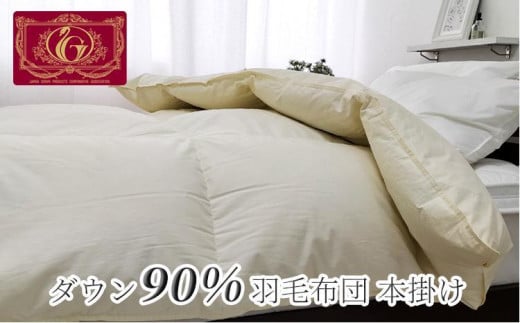 HтӂƂ@LOTCY@{|@zCg_bN_E90%i230×210cmjFW-K@IVa̎Ra̎Rs230000G݁EpiQE^I