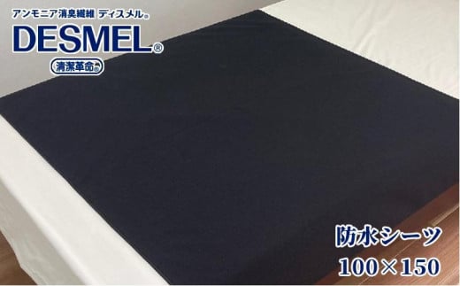 􂦂LEh˂V[c pi150×100cmjubN BS-3Ha̎Ra̎Rs20000G݁EpiQE^I