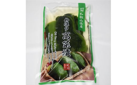 おおた商店 めはり高菜漬け 180g 8袋入和歌山県和歌山市12000鍋セット・総菜・加工食品漬物・梅干・キムチ