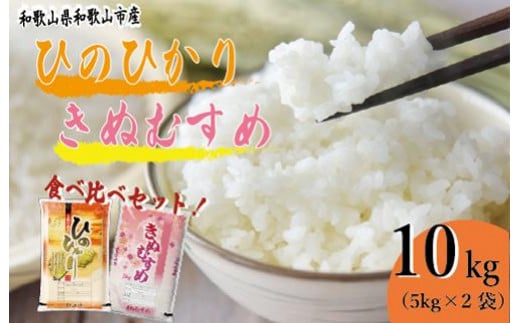 ߘa7NY a̎RY  qmqJ ʂނ e5kg×2 Hה Zbga̎Ra̎Rs23000āEp