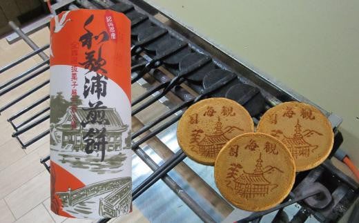 和歌浦せんべい(68枚) 缶入 お菓子 和菓子 せんべい和歌山県和歌山市36000菓子・スイーツ煎餅・おかき