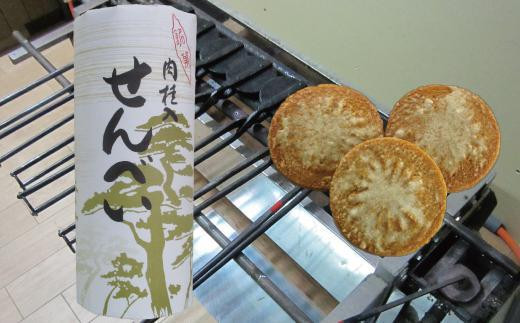 ニッキせんべい 30枚 × 2 (60枚)  缶入 お菓子 和菓子 せんべい和歌山県和歌山市33000菓子・スイーツ煎餅・おかき
