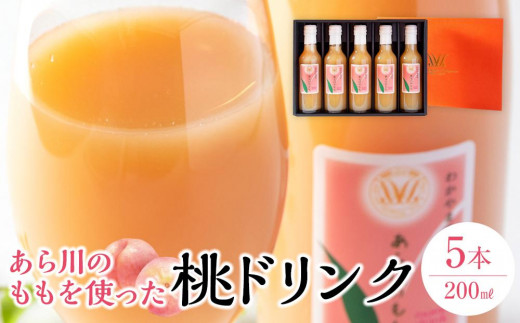 ̓ 60 ʏ` hN 200ml × 5{  MtgZbgymao8za̎Ra̎Rs12000Eʏ`E؈