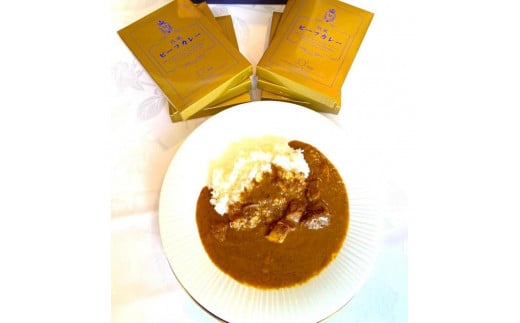 フランス料理専門店 JOY味村 特製 欧風ビーフカレー 6食セット和歌山県和歌山市25000鍋セット・総菜・加工食品総菜