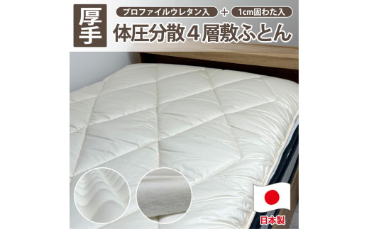 y_uTCYz{ 4w ̈Uvt@CE^~ӂƂ140×210cm HGP-4Wa̎Ra̎Rs128000G݁EpiQE^I