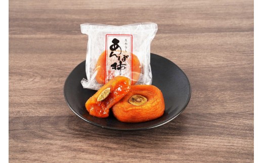 あんぽ柿 化粧箱 70g×15玉 【注文確定後7日〜10日程度で発送】【KG20】和歌山県和歌山市20000鍋セット・総菜・加工食品その他 鍋セット・総菜・加工食品