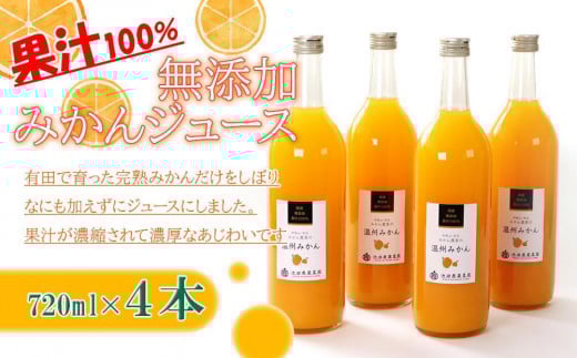 Y ݂W[X 720ml×4{mIKE236na̎Ra̎Rs14000Eʏ`E؈