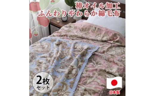 m2gnփICH ӂȖѕz VOTCYi140×200cmj×1ZbgisN1Eu[1j CNM-300-2Pa̎Ra̎Rs47000G݁EpiQE^I