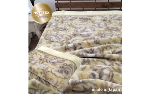 mVOnzM{[2킹ѕz 140×200cm x[W1 JM-2201-BEa̎Ra̎Rs23000G݁EpiQE^I