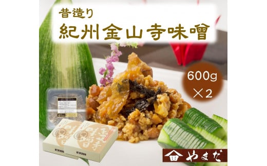 ̑IBRX@600×2mYM4na̎Ra̎Rs13500ZbgE؁EHHi