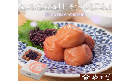 IB썂~ v~A6 850g mYM14na̎Ra̎Rs14500ZbgE؁EHHiЕE~EL`