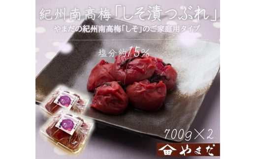 ƒp e IB썂~  Ԃ 15 700g×2 mYM16na̎Ra̎Rs14500ZbgE؁EHHiЕE~EL`