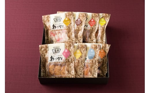 濱辰 かまぼこ 贈り物 詰合せB 『あげかま』 セット和歌山県和歌山市19000鍋セット・総菜・加工食品その他 鍋セット・総菜・加工食品