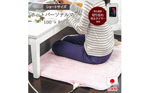 zbgp[\i}bgV[g sN 100×80cm SB-HP900-PIa̎Ra̎Rs58000G݁EpiQE^I