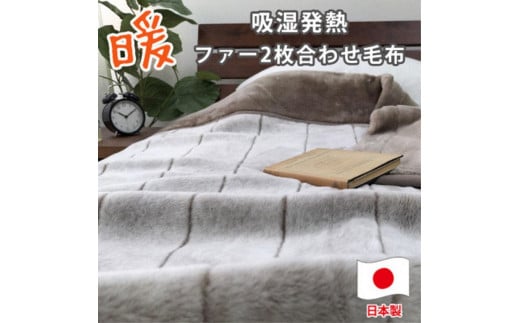 mVOnzMb`t@[2킹ѕz 140×200cm x[W1 JY-2401-BEa̎Ra̎Rs32000G݁EpiQE^I